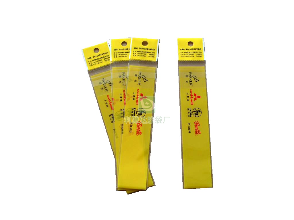 三邊復(fù)合袋