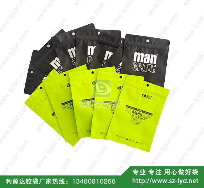 西安三邊復(fù)合袋