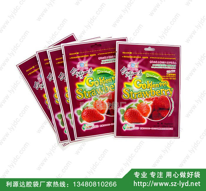 佛山三邊復(fù)合袋