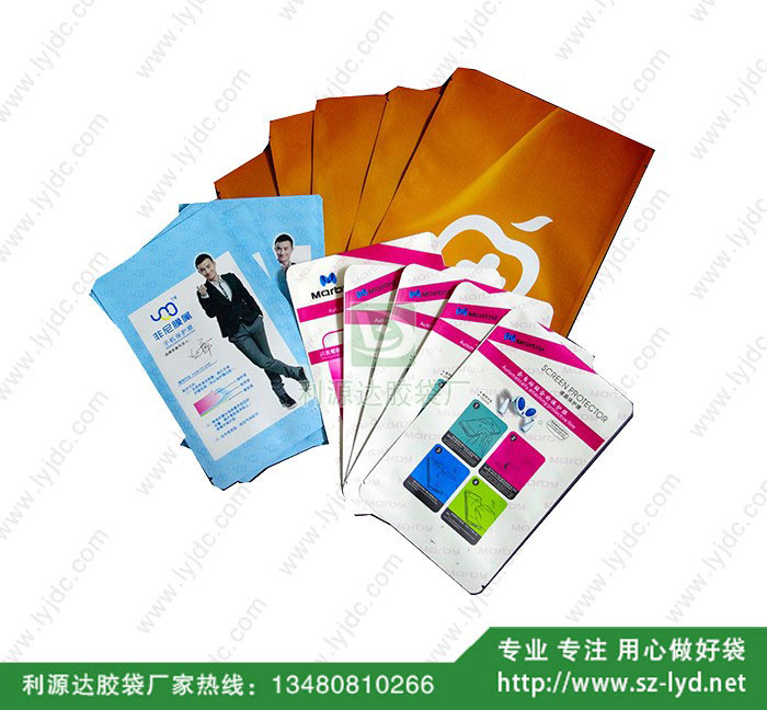 佛山三邊復(fù)合袋