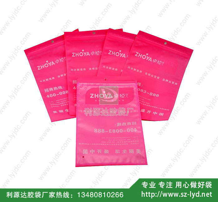 北京面膜包裝袋