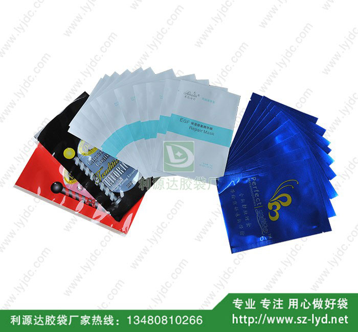 北京面膜包裝袋