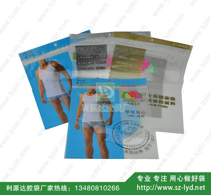 北京復(fù)合袋