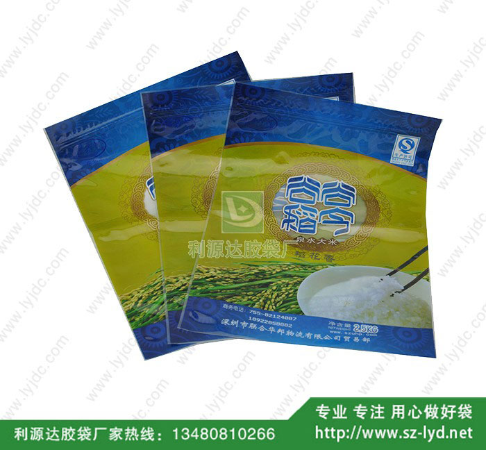 北京復(fù)合袋