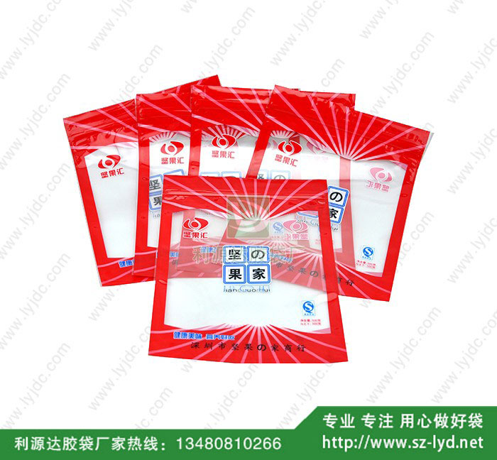 北京復(fù)合袋