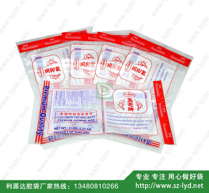 西安復(fù)合袋