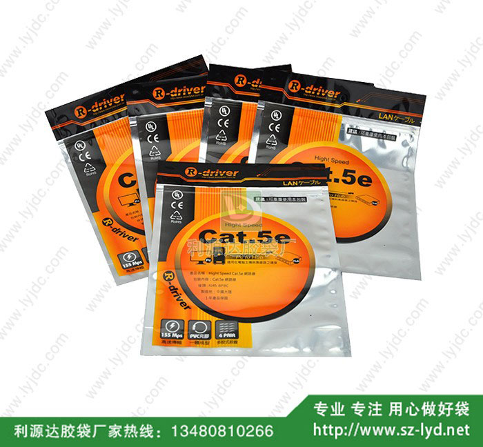 西安復(fù)合袋  水果干袋