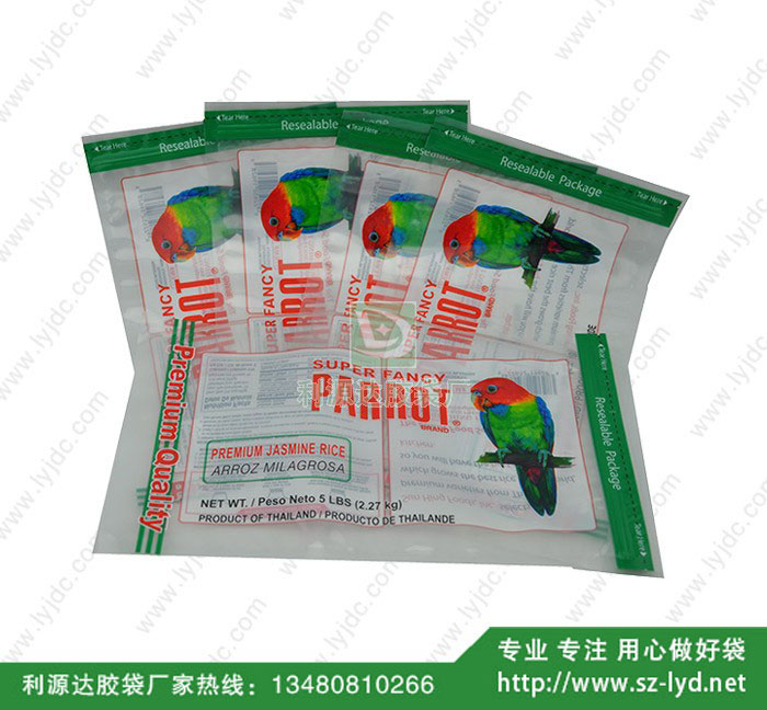 西安復(fù)合袋PET復(fù)CPP復(fù)PE