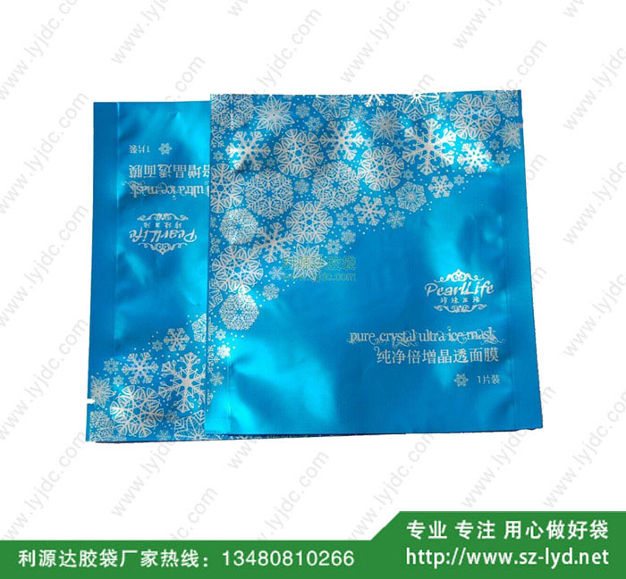 北京面膜包裝袋