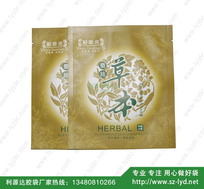 北京面膜包裝袋