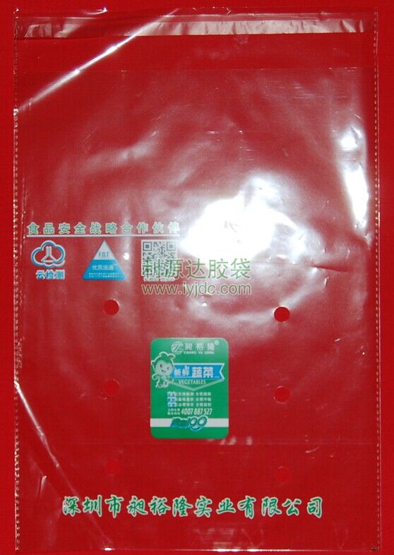 上海中山蔬菜包裝袋
