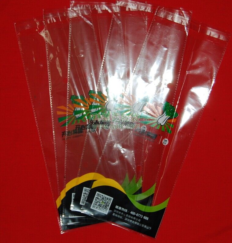上海防霧蔬菜包裝袋