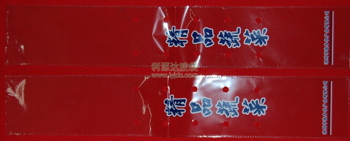 西安廣州蔬菜袋