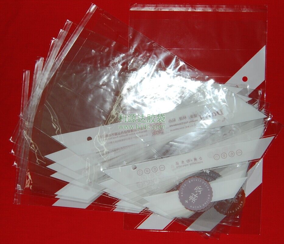 西安東莞OPP蔬菜包裝袋