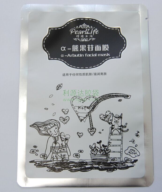 北京面膜包裝袋