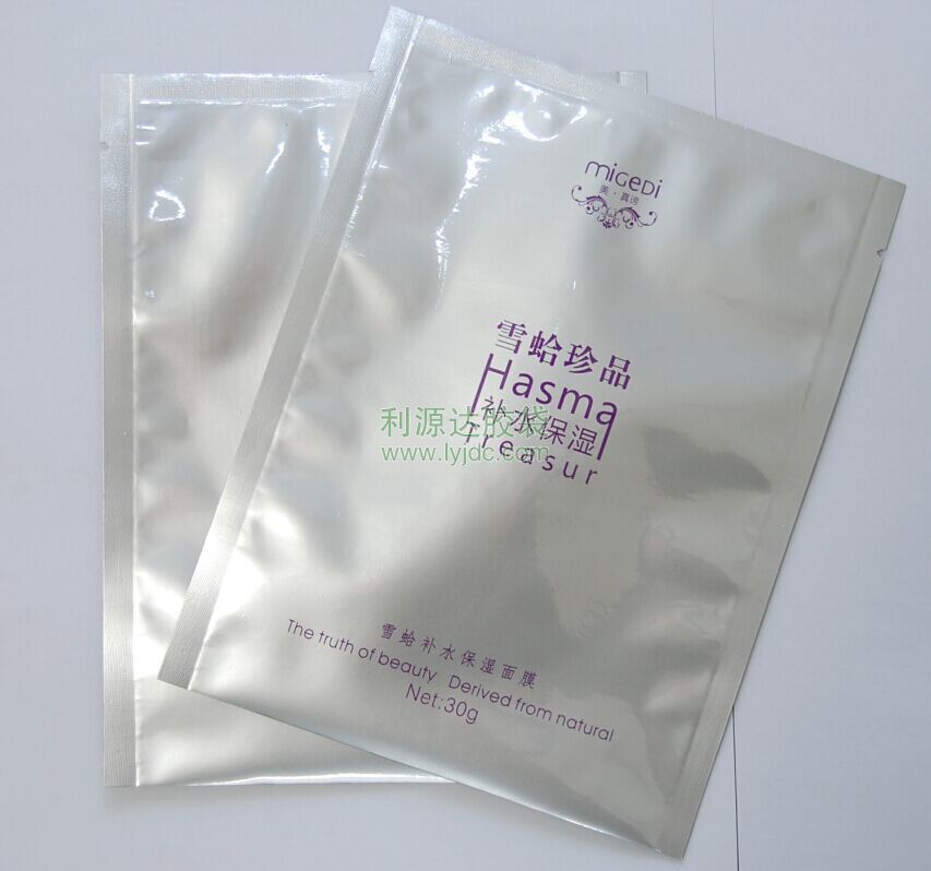 北京面膜包裝袋