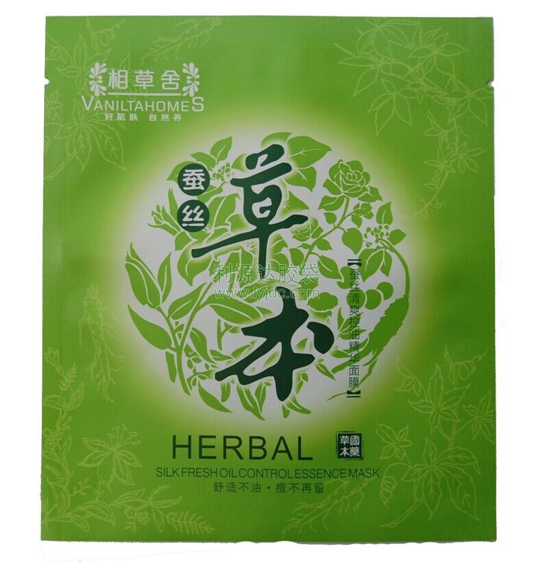 北京面膜包裝袋