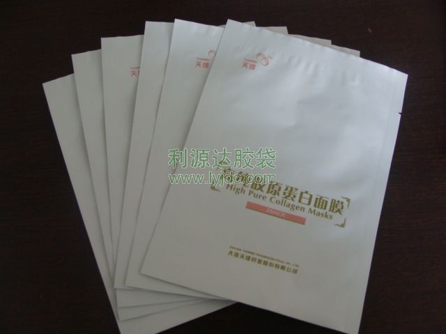 北京面膜包裝袋  環(huán)保膠袋
