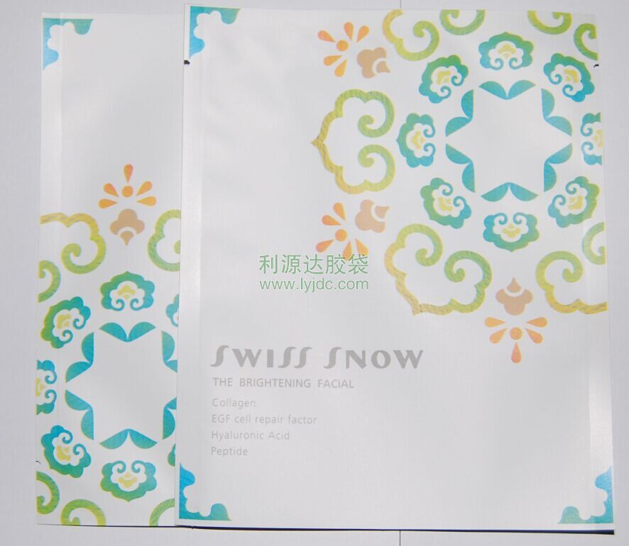 北京面膜包裝袋