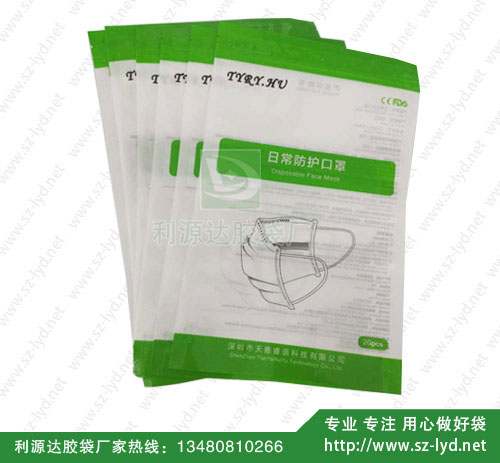 澳門日常防護口罩袋