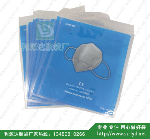 澳門防疫口罩包裝膠袋