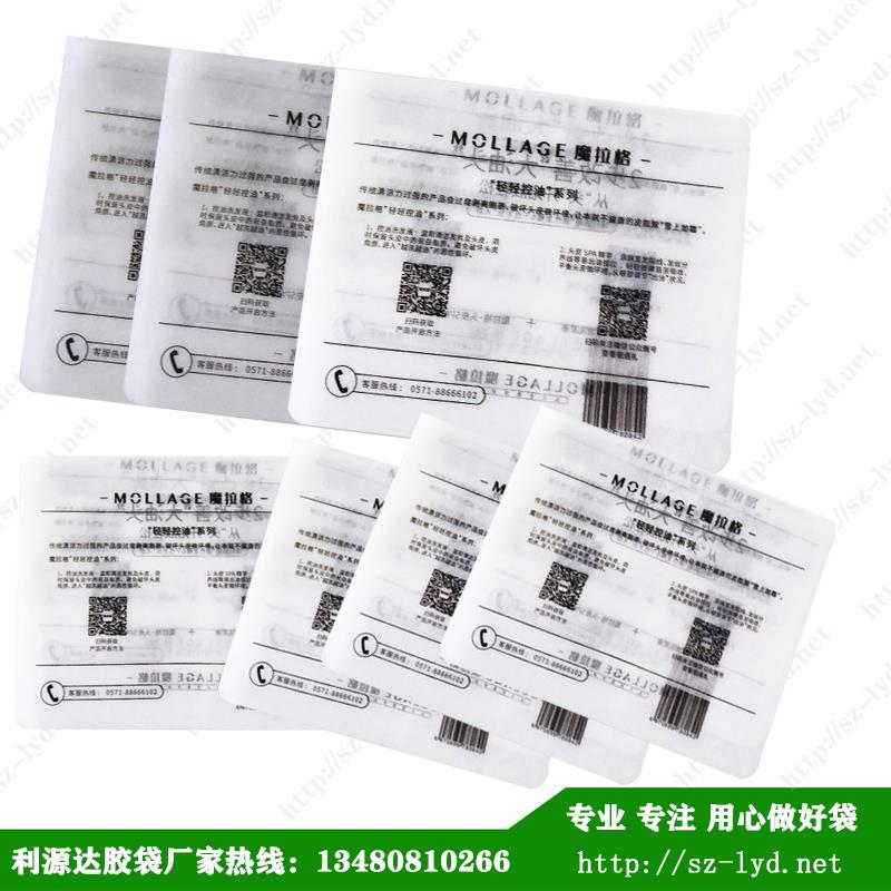 澳門紙袋復合包裝