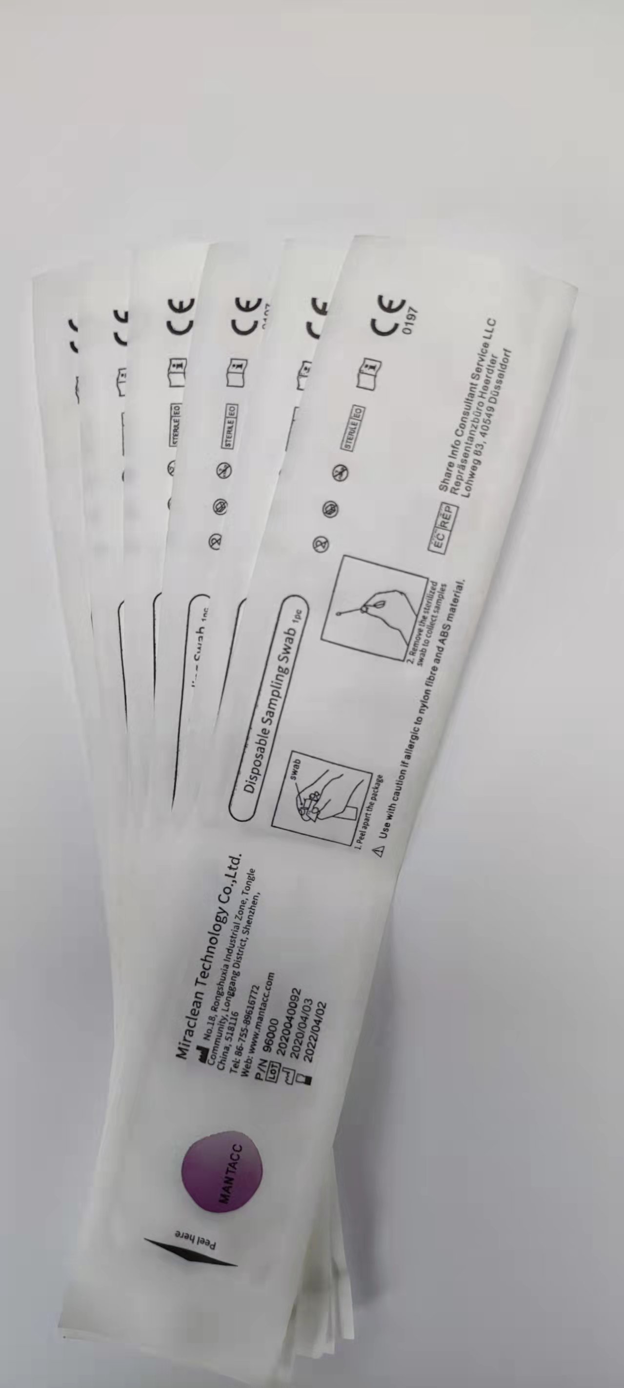 澳門一次性采紙袋